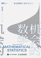 机会的数学：统计学入门在线阅读