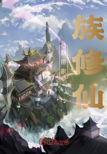 我?guī)Ъ易逍尴? class=