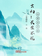玄幻：長生不死，從算卦開始在線閱讀