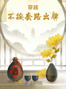 第一犟種