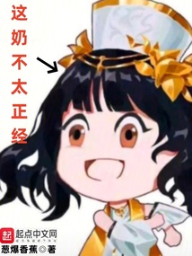 這圣騎不太正經(jīng)