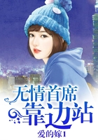 無情首席靠邊站在線閱讀