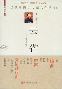 云雀