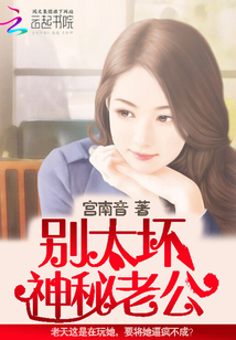 肖少偏偏喜欢我