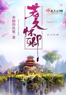若久怀卿