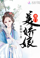 寒門美嬌娘在線閱讀