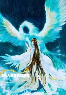 365天靜思冥想隨筆