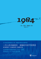 1984在线阅读