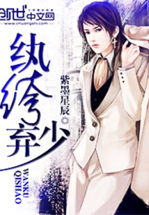 The Prodigal Reject cover