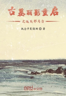 古墓麗影重啟之迷失邪馬臺