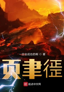 頁聿徰