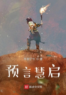 寧靜谷的桎梏