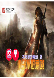 這個小子不好惹哦