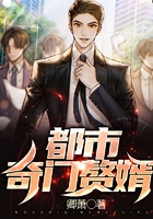 古武世家