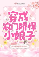 穿成農門嬌悍小娘子在線閱讀