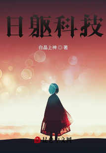 地月神軀