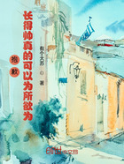 抱歉，長(zhǎng)得帥真的可以為所欲為在線閱讀