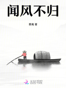 歸潮