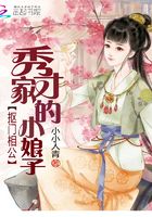 摳門相公的小娘子在線閱讀