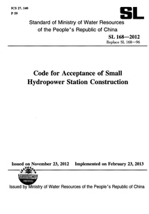Code for Acceptance of Small Hydropower Station Construction SL168-2012小型水電站建設(shè)工程驗(yàn)收規(guī)程(英文版)