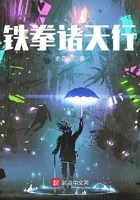 铁拳诸天行