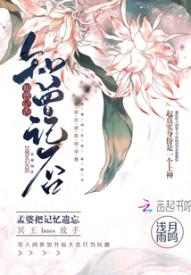 知曾记否