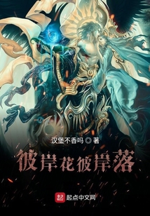 彼岸花彼岸落