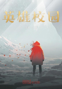 來學習怎么成為英雄吧