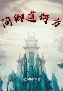我在地府當(dāng)差
