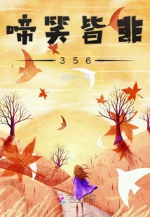 蓬蓬愛情