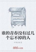 谁的青春没有过几个忘不掉的人