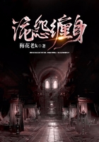 詭怨纏身在線閱讀