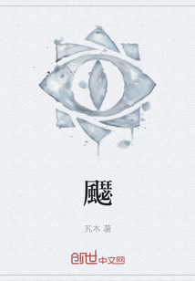 飋