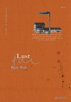 情欲在線閱讀