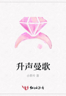 升聲曼歌