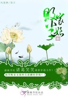 敗家小娘子在線閱讀