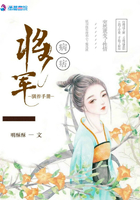病痞將軍馴養(yǎng)手冊在線閱讀