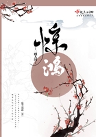 一顧人間驚鴻在線閱讀