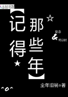 記得，那些年在線閱讀