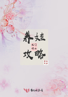农门悍女养娃攻略在线阅读