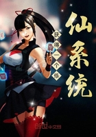 獲得一個修仙系統在線閱讀