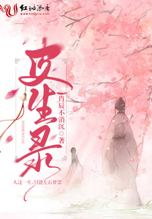 皮生錄