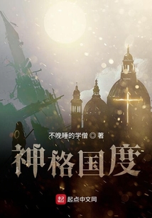 神格國度