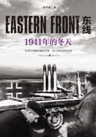 东线：1941年的冬天