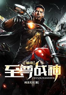 都市至尊戰(zhàn)神3