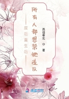 廢后重生后所有人都想幫她造反在線閱讀