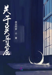關(guān)于吳哥窟
