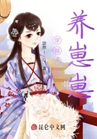 穿越年代養崽崽在線閱讀