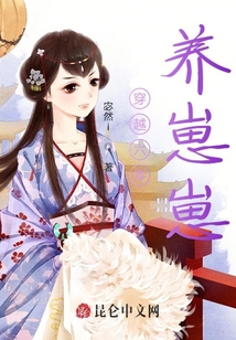 穿越年代養崽崽