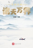 無限穿越諸天萬界在線閱讀